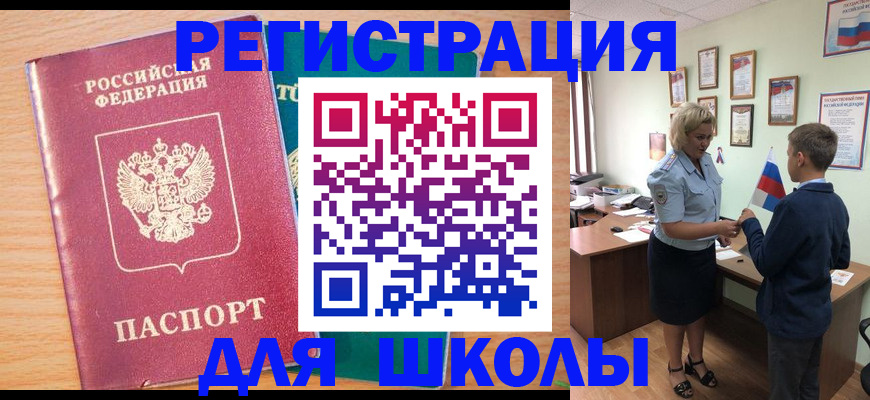 найти адрес прописки в Мирном